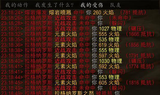 魔兽怀旧服-平民熊T火炕单拉大螺丝