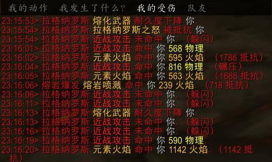 魔兽怀旧服-平民熊T火炕单拉大螺丝