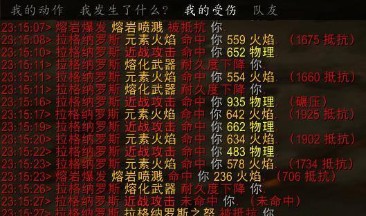 魔兽怀旧服-平民熊T火炕单拉大螺丝
