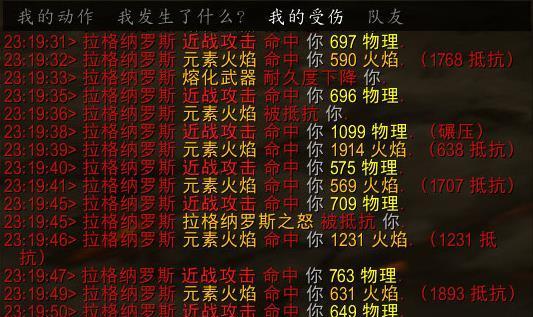 魔兽怀旧服-平民熊T火炕单拉大螺丝