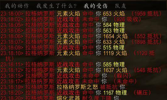 魔兽怀旧服-平民熊T火炕单拉大螺丝