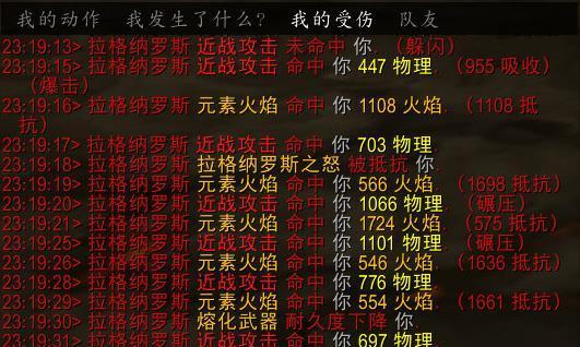 魔兽怀旧服-平民熊T火炕单拉大螺丝