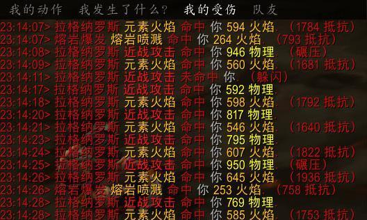 魔兽怀旧服-平民熊T火炕单拉大螺丝