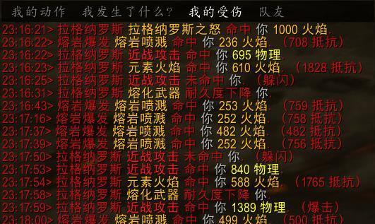 魔兽怀旧服-平民熊T火炕单拉大螺丝