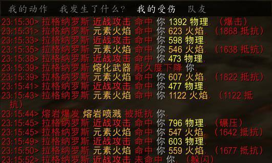 魔兽怀旧服-平民熊T火炕单拉大螺丝
