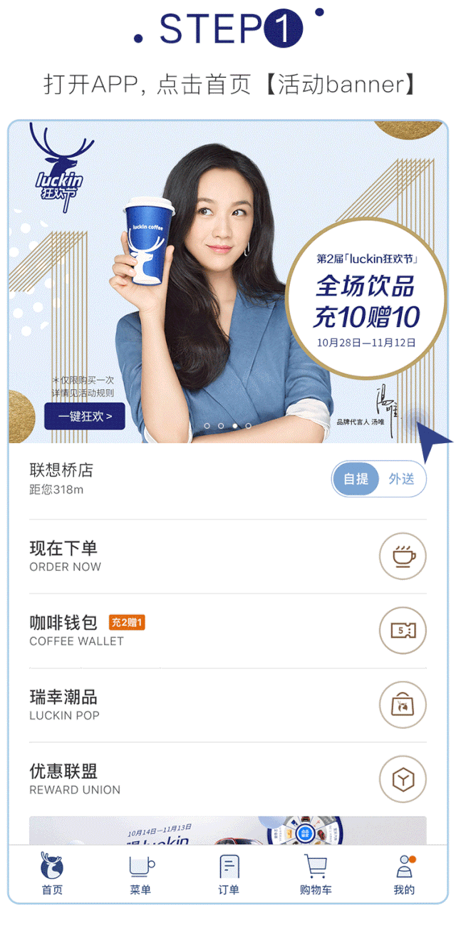 速看！《天津人喝咖啡省钱指南》