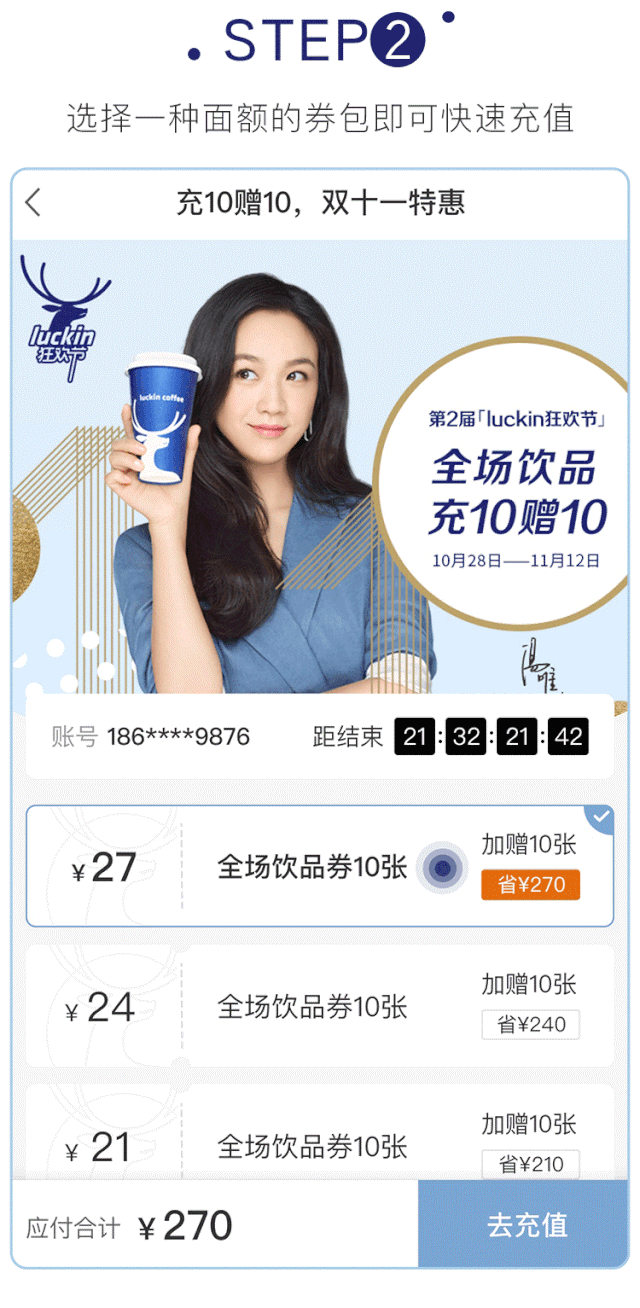 速看！《天津人喝咖啡省钱指南》