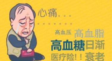 均衡饮食，健康生活，澳乐仕助你get强健好身体