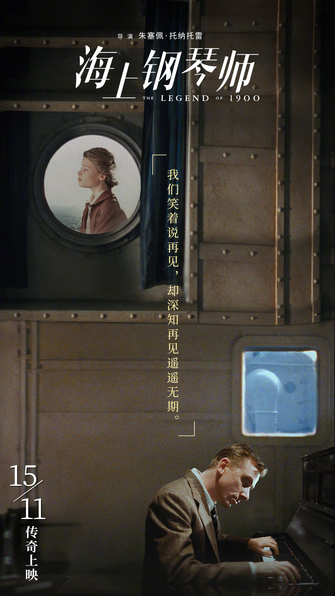 福利来啦！“?一架钢琴。琴键是始，琴键是终