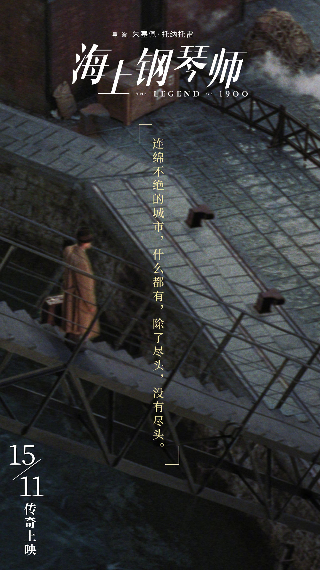 福利来啦！“?一架钢琴。琴键是始，琴键是终