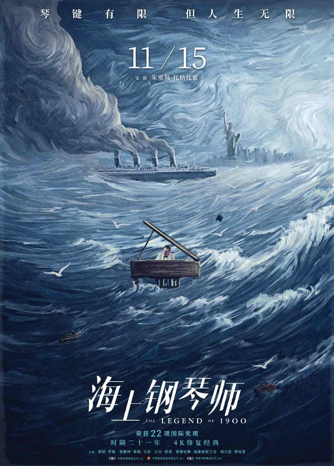 福利来啦！“?一架钢琴。琴键是始，琴键是终