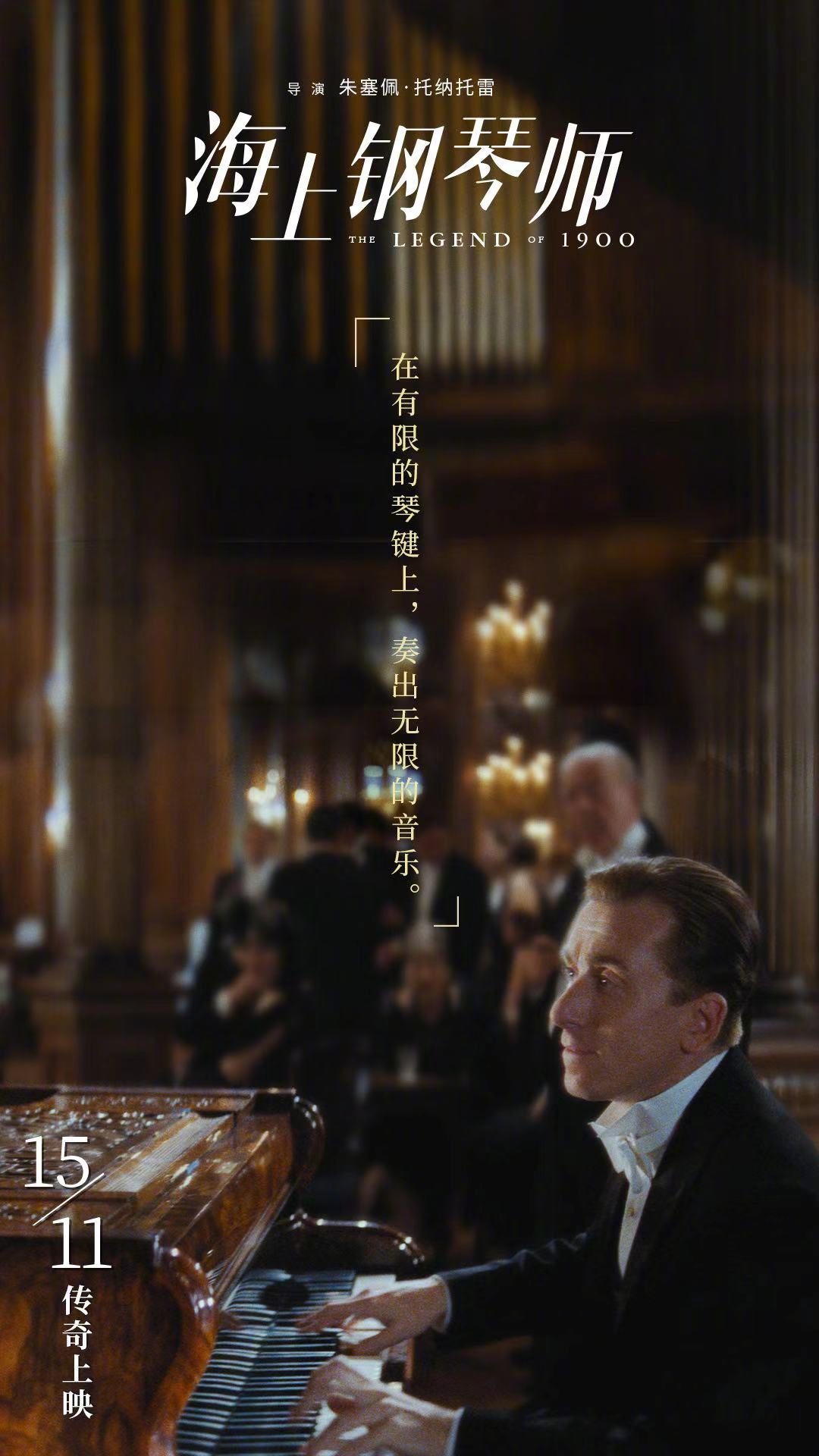 福利来啦！“?一架钢琴。琴键是始，琴键是终