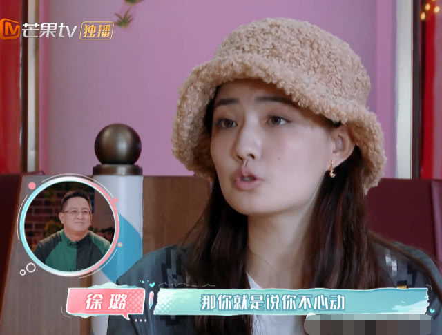 张铭恩人设崩塌？承认对徐璐从来没有心动过，网友回怼：钢铁直男