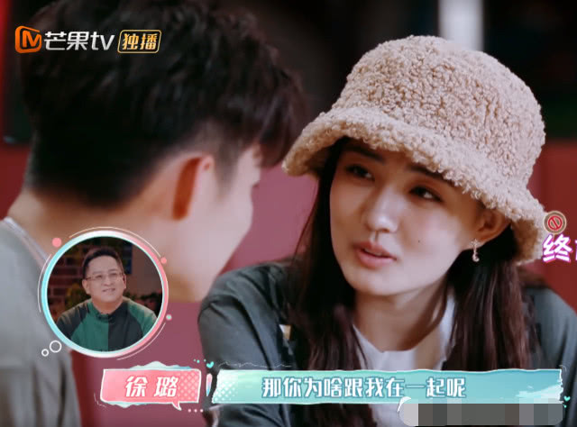 张铭恩人设崩塌？承认对徐璐从来没有心动过，网友回怼：钢铁直男