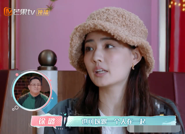 张铭恩人设崩塌？承认对徐璐从来没有心动过，网友回怼：钢铁直男