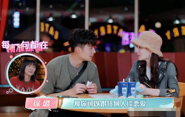 张铭恩人设崩塌？承认对徐璐从来没有心动过，网友回怼：钢铁直男