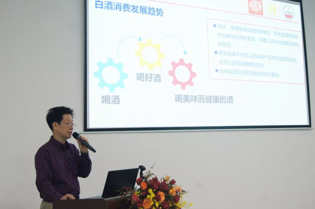 “白酒饮用品质关键评价技术”首次建立，石湾酒厂集团以国际领先科学鉴定探索行业发展
