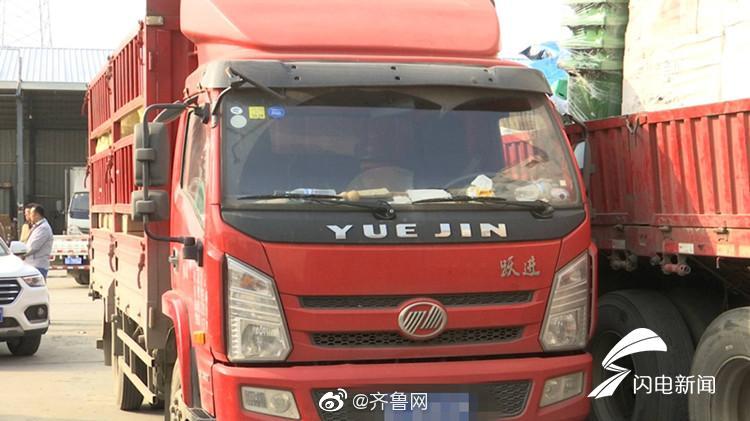 济南一货车司机卸货时死亡 家属疑与农药有关 物流公司