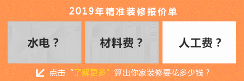 入住一年的85㎡新房，最爱客厅的大理石背景墙，低调奢华有质感