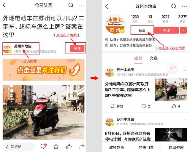 阔别已久！苏州金鸡湖音乐喷泉恢复开放！最新时间安排公布