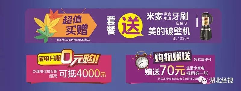 网购洗衣机，发现洗衣机桶内竟有积水，卖家：水是用来检测性能的