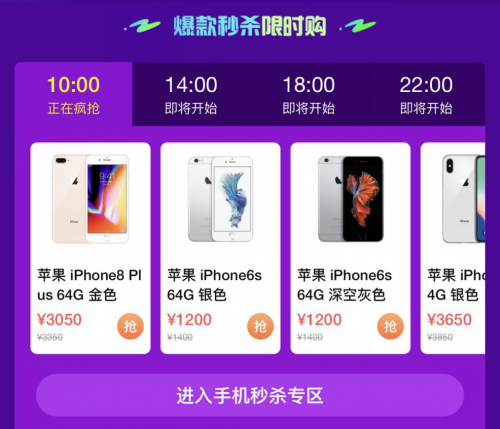 对于平时注重产品性价比,正好又有换机需求的消费者来说,参加转转“二手双11”活动,能以极具诱惑力的低价购入高品质二手手机。