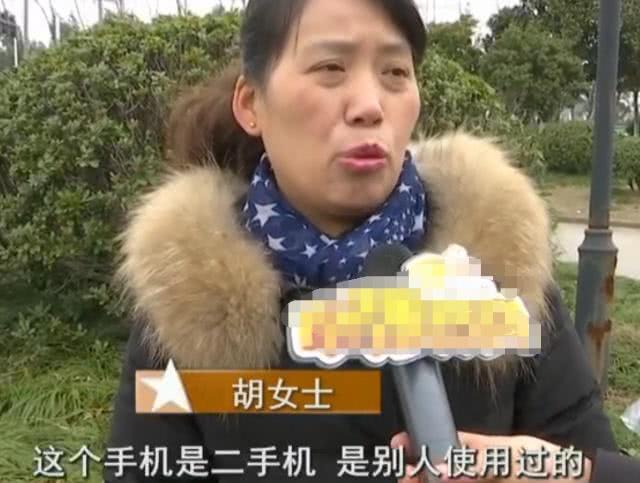 女子花2300网购新手机，收到发现是二手，女子：要求退一赔三