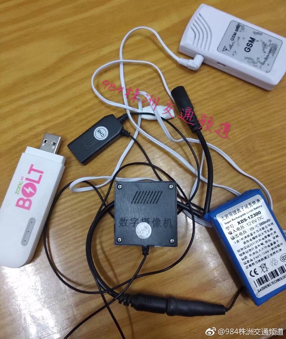 一考生将舞弊器材带进考场 还称这是取暖器！