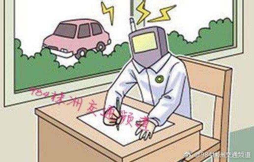 一考生将舞弊器材带进考场 还称这是取暖器！
