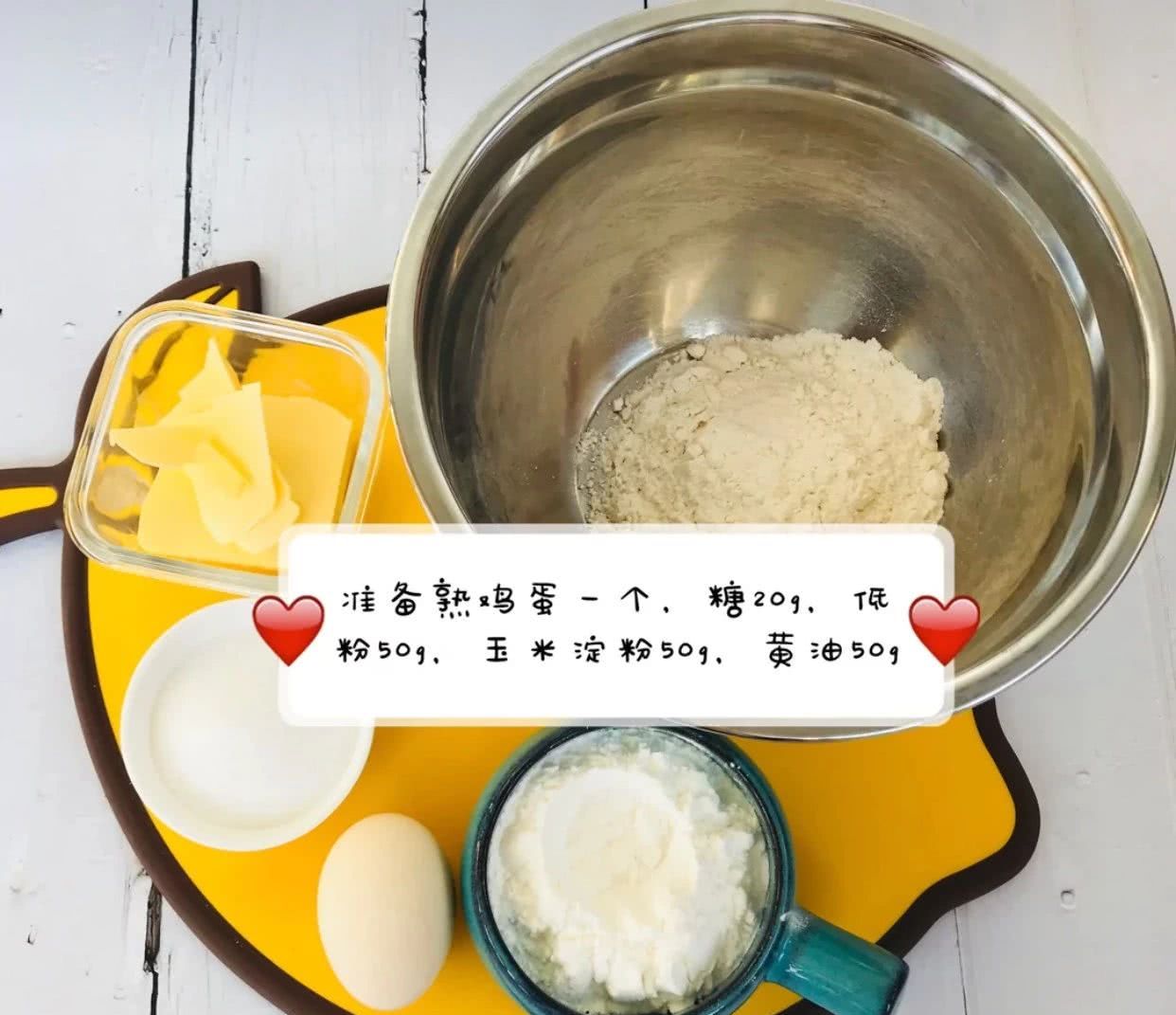 烘培房美食：玛格丽特饼干的做法推荐给大家，简单又好吃！