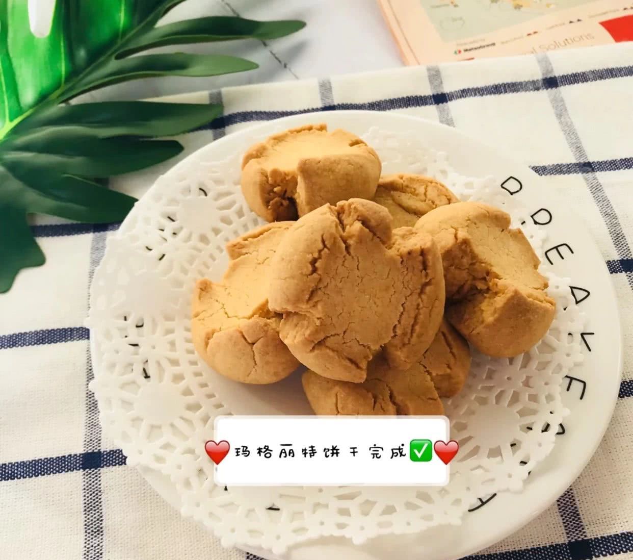 烘培房美食：玛格丽特饼干的做法推荐给大家，简单又好吃！