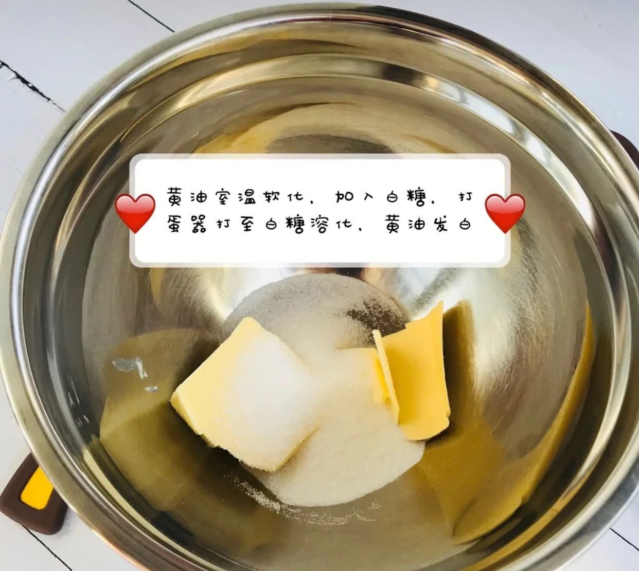 烘培房美食：玛格丽特饼干的做法推荐给大家，简单又好吃！