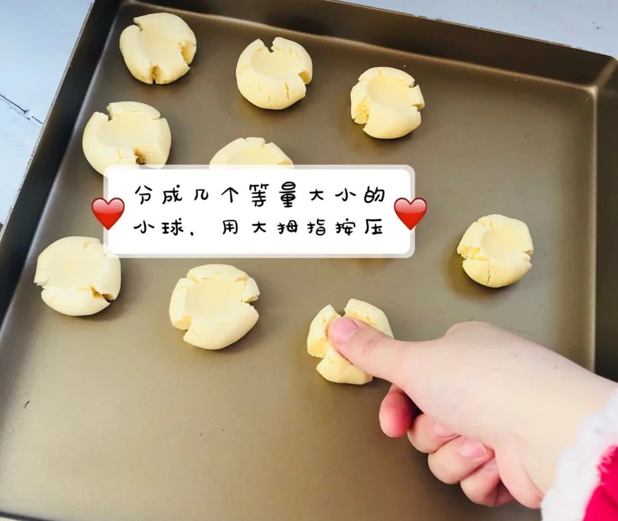 烘培房美食：玛格丽特饼干的做法推荐给大家，简单又好吃！