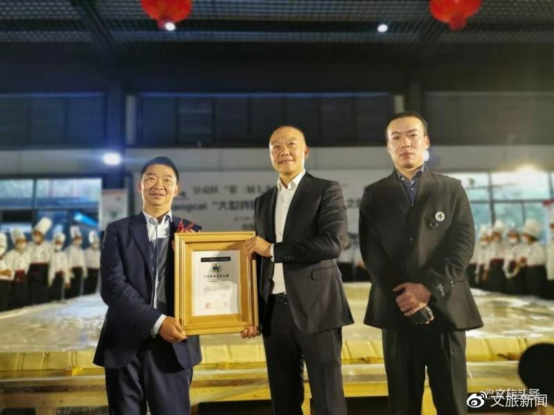 6吨重基尼斯最大豆腐亮相 呈贡区第三届七步场豆腐文化旅游节开幕