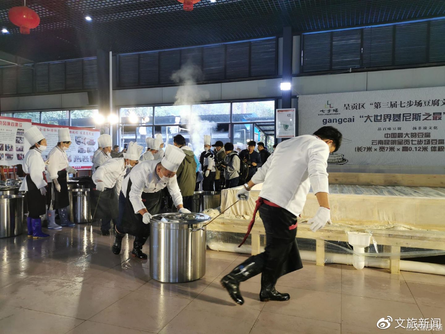 6吨重基尼斯最大豆腐亮相 呈贡区第三届七步场豆腐文化旅游节开幕