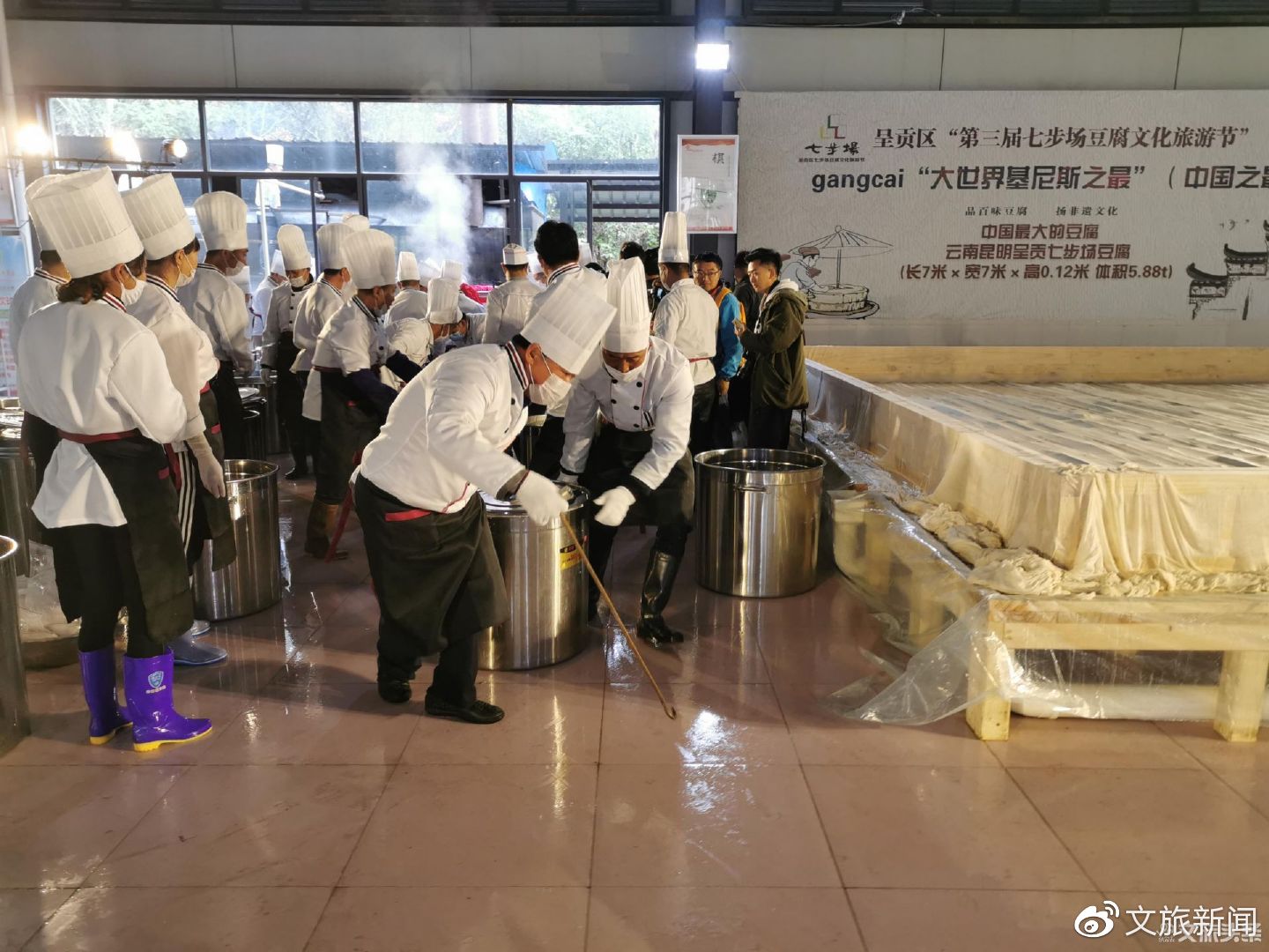 6吨重基尼斯最大豆腐亮相 呈贡区第三届七步场豆腐文化旅游节开幕
