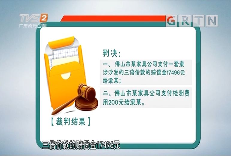 维权指南！法院公布十大网购典型案例！