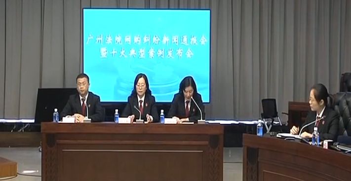 维权指南！法院公布十大网购典型案例！
