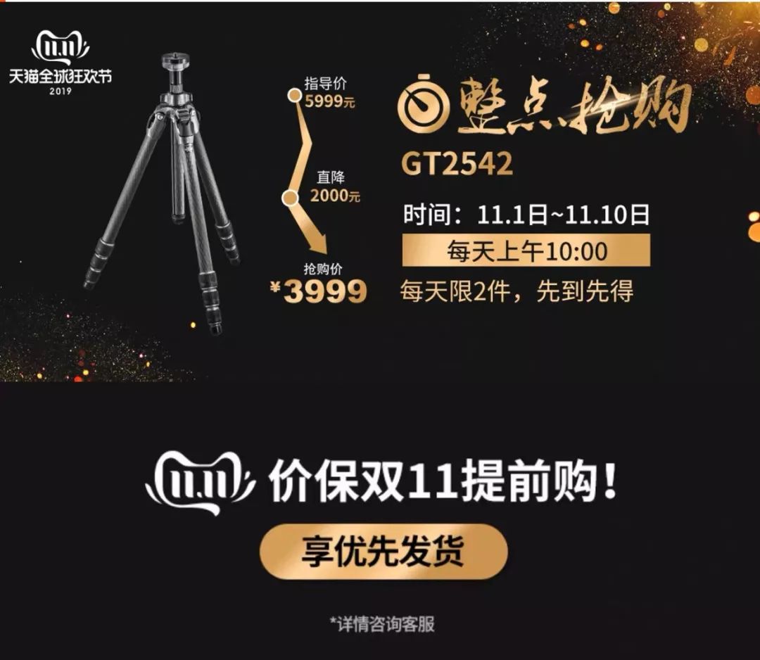 错过等一年！威泰克影像旗下五大品牌联合特惠！