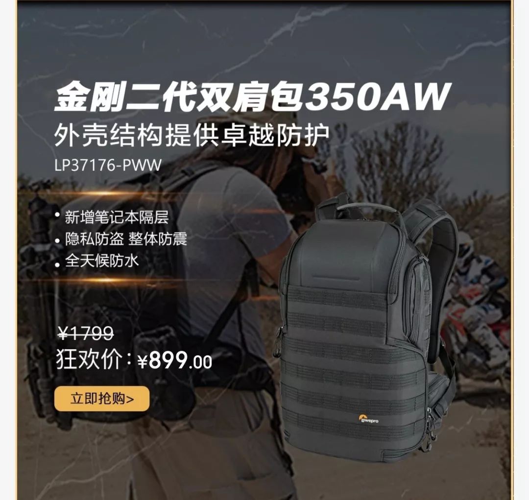 错过等一年！威泰克影像旗下五大品牌联合特惠！