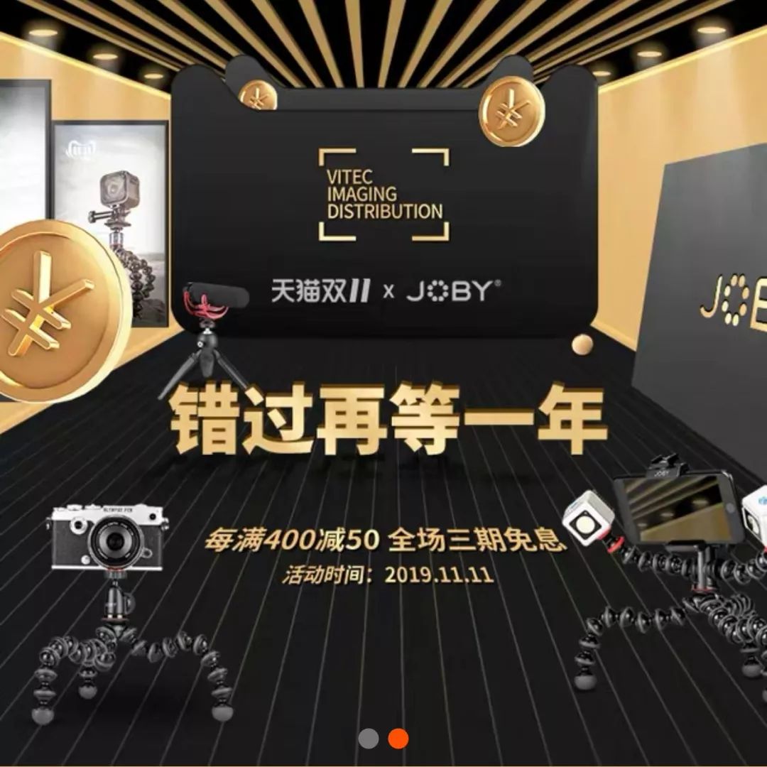 错过等一年！威泰克影像旗下五大品牌联合特惠！