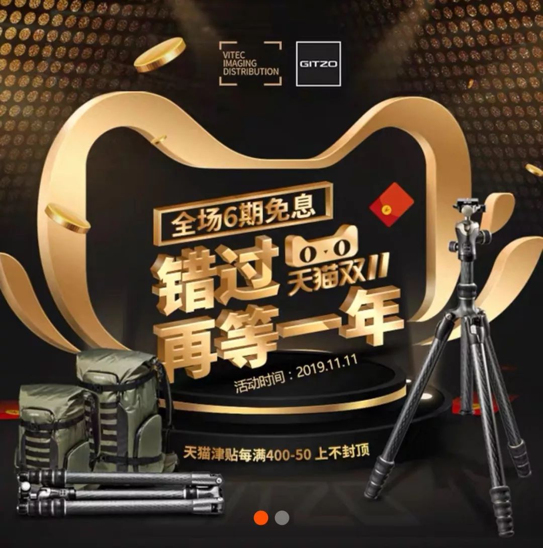 错过等一年！威泰克影像旗下五大品牌联合特惠！