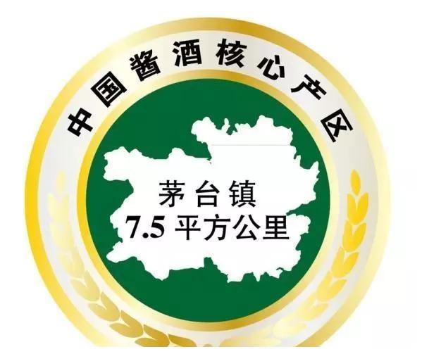 为什么离开茅台镇就生产不出茅台酒了