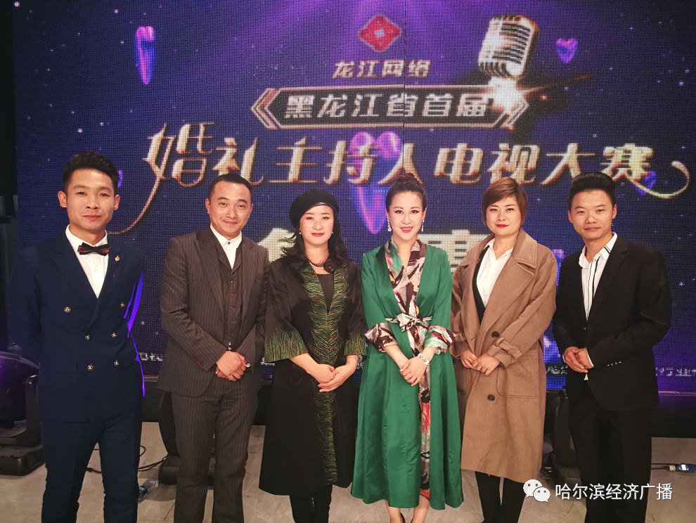 如何成为合格的礼仪主持人？！