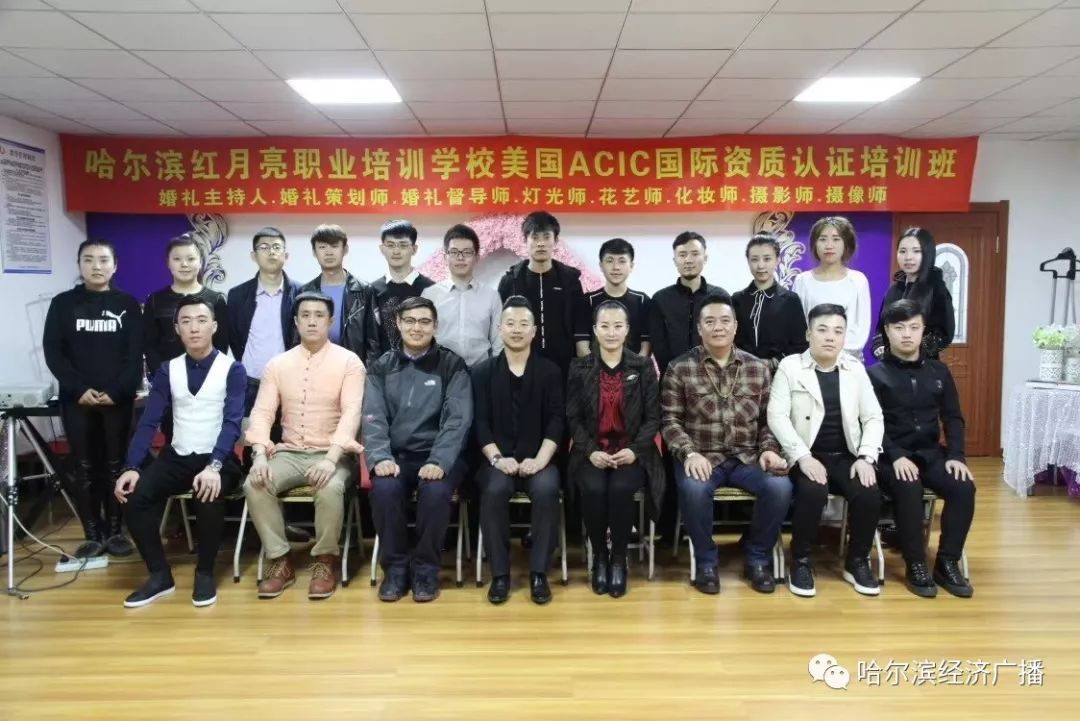 如何成为合格的礼仪主持人？！
