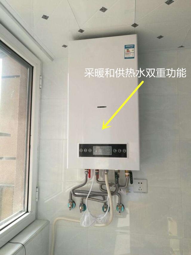 装了壁挂炉项目经理却坚持不装热水器！听完解释，邻居都说没想到