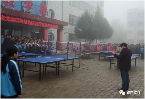 【转】爱心捐赠器材热情助力乡村教育 学校举行体育器材捐赠仪式