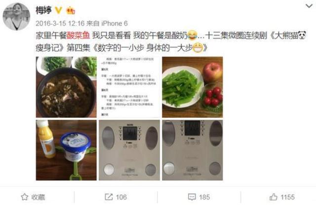 44岁梅婷，从136斤瘦到98斤，饮食、运动方式一次性分享