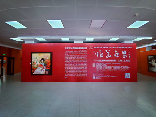 当代朝鲜油画展亮相上海?展现浓郁民族风情