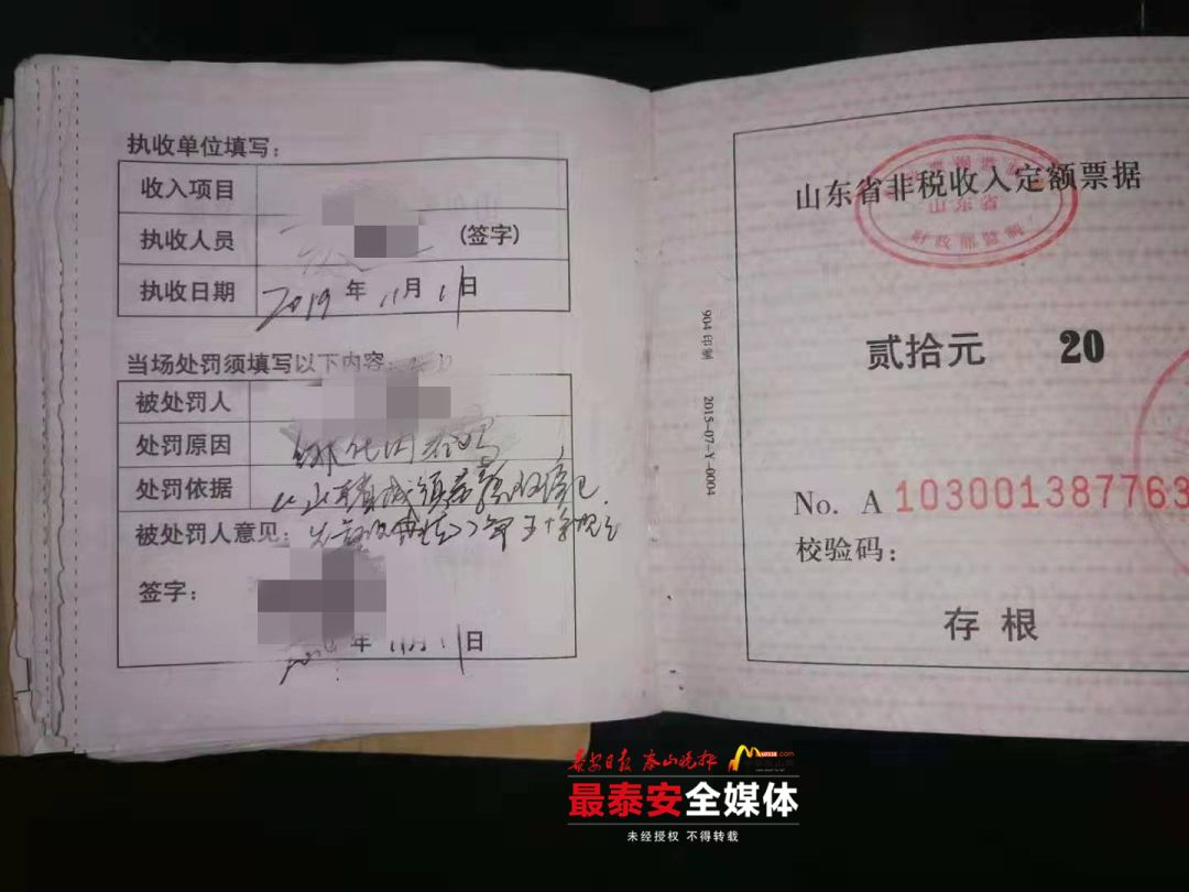 有人竟在绿化带内隐匿养鸡！太影响环境了！责令处理家禽，罚款20元！